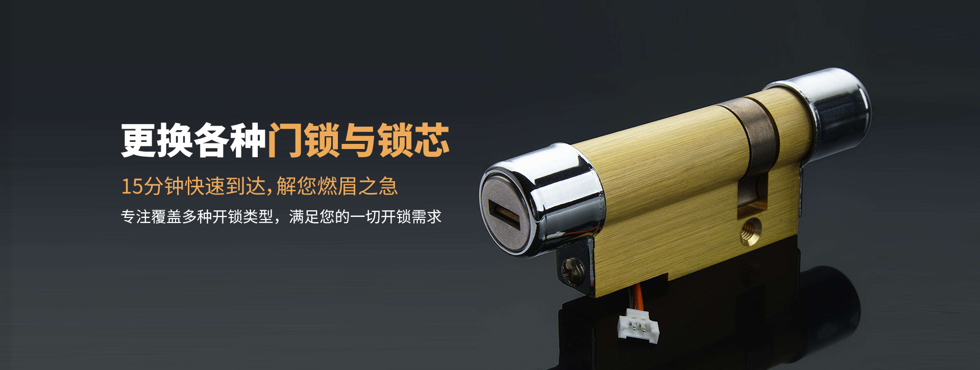 邢台沙河banner03