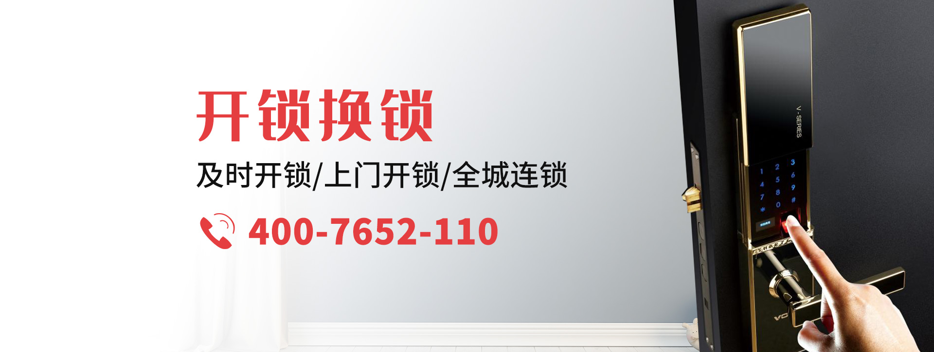 邢台沙河banner
